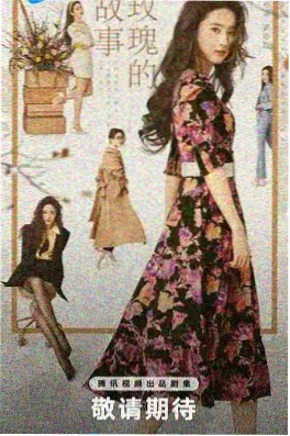 妖精动漫 短剧 租来的妖妻 剧照